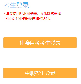 江苏2023年10月自考网上报名时间预计为9月1日开始