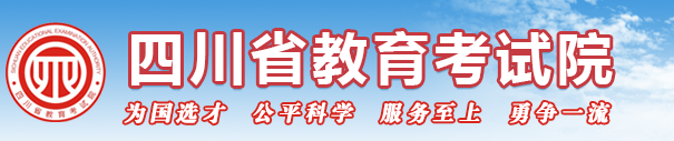 四川2023年电子科技大学10月自考专升本考试报名系统入口什么时候开通？