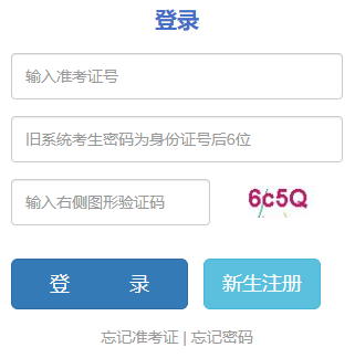2023年10月云南财经大学自考专升本报名需要什么条件？报名入口是？