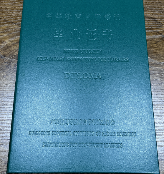 领取到考的自考毕业证书里面都有些什么呢？有成绩单吗？