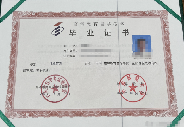 领取到考的自考毕业证书里面都有些什么呢？有成绩单吗？