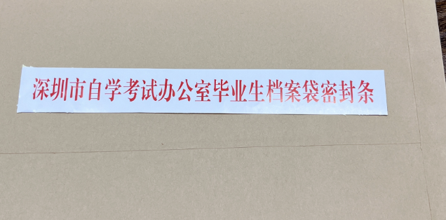 领取到考的自考毕业证书里面都有些什么呢？有成绩单吗？