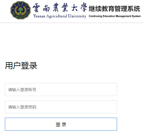 云南农业大学关于2023年自考本科毕业生申请学士学位英语水平考试的通知