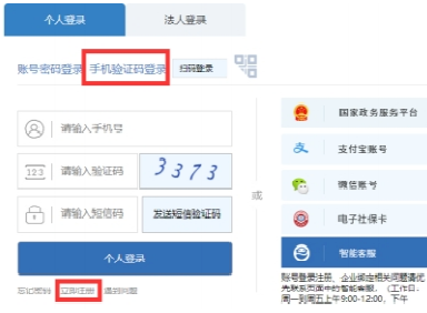 山东2023上半年自考免考课程申请时间：5月17日-19日