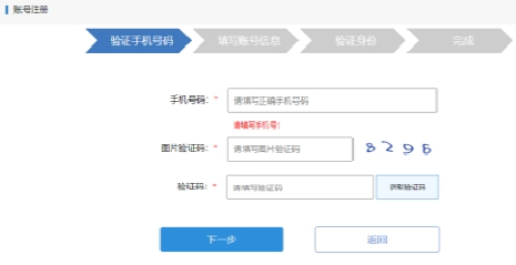 山东2023上半年自考免考课程申请时间：5月17日-19日