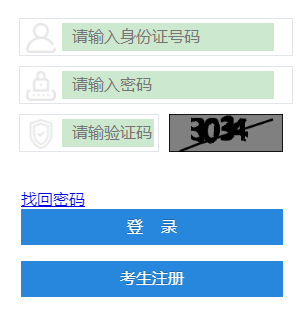 8月底可以报名2023年四川省10月自考本科考试吗？