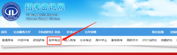 天津外国语大学自考本科报名时间确定了吗？2023下半年