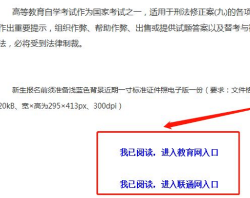 天津外国语大学自考本科报名时间确定了吗？2023下半年