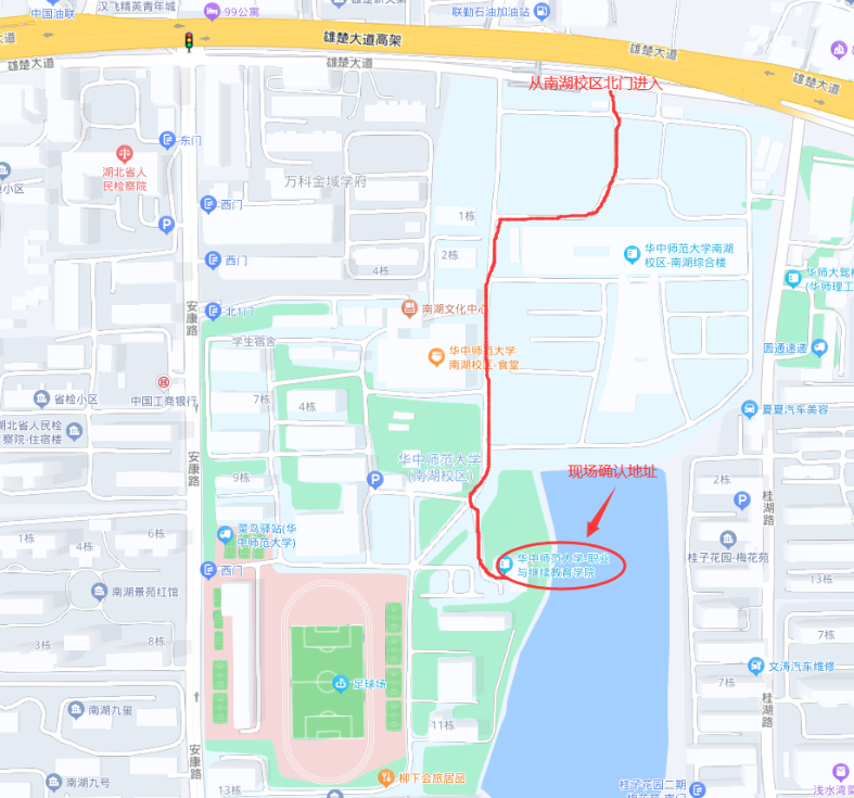 湖北省华中师范大学2023上半年自学考试社会长线实践课报考及确认的通知
