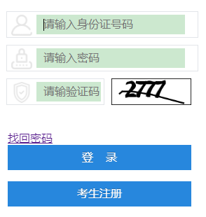 四川省2023年10月自学考试报考时间及考试安排已公布！