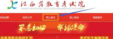 2023江西农业大学自考本科10月份考试报名时间出了吗？报名入口是？