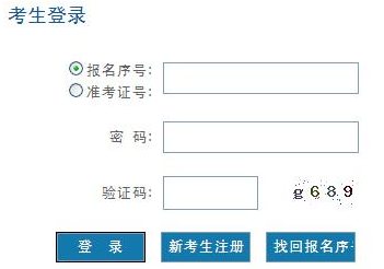 贵州2023年10月份自学考试在6月几号可以报考？