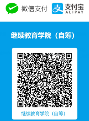 黑龙江大学关于2023年下半年自考本科毕业论文答辩报名及选题工作的通知