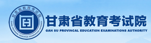 速查！甘肃2023年4月自考成绩查询入口今天开通！