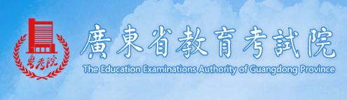 预计下周五（5月26）公布广东2023上半年（4月）自考成绩