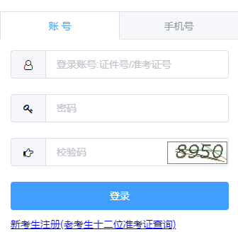 广西自考2023下半年考试课程报考费是多少？可以用微信、支付宝支付吗？