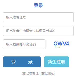 2023年10月云南自考本科考试报名官网入口什么时候开通？