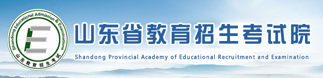 6月18号上午8点30分开始报名山东2023年下半年自考本科考试
