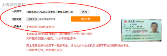 北京2023年10月自考网上报名官网入口及详细报考流程！北京教育考试院