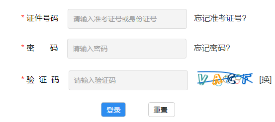 2023年河北10月自考网上报名明天（6月15日）结束