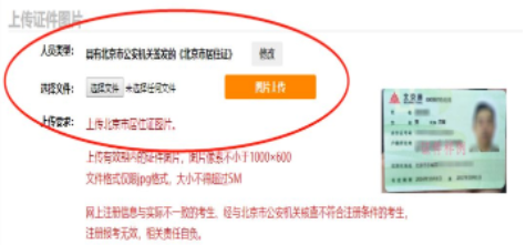 如何报考自考学历？北京2023下半年自考报名流程是？