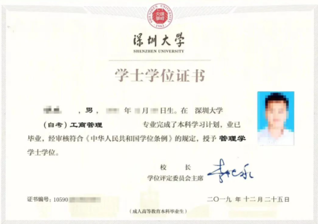 本科自考有学位证吗？自考本科学士学位申请有时间限制吗？