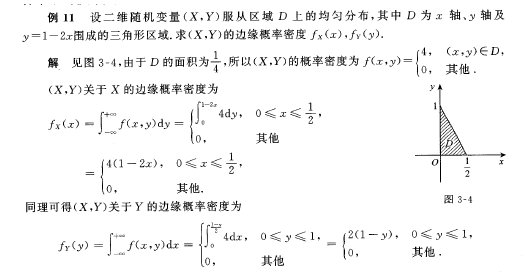 2023年自考新版教材大纲变化情况-概率论与数理统计（经管类）