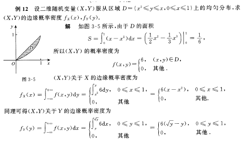 2023年自考新版教材大纲变化情况-概率论与数理统计（经管类）