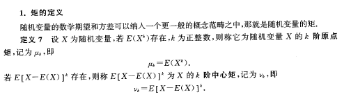 2023年自考新版教材大纲变化情况-概率论与数理统计（经管类）