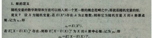 2023年自考新版教材大纲变化情况-概率论与数理统计（经管类）
