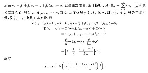 2023年自考新版教材大纲变化情况-概率论与数理统计（经管类）