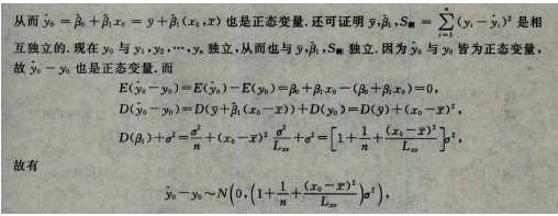 2023年自考新版教材大纲变化情况-概率论与数理统计（经管类）