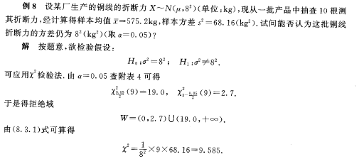 2023年自考新版教材大纲变化情况-概率论与数理统计（经管类）