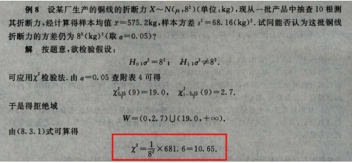 2023年自考新版教材大纲变化情况-概率论与数理统计（经管类）