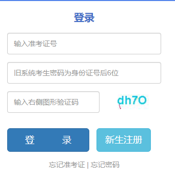 没有高中学历，报考云南自考专科请问需要加考科目吗？