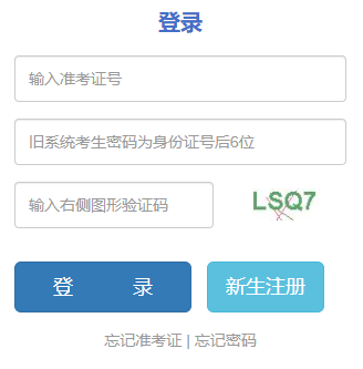 8月31日上午九点开通云南本科自考2023年10月网上报名官网入口