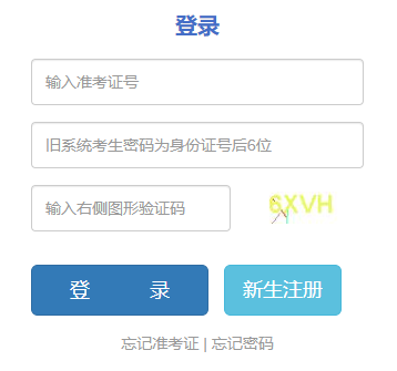预计将于11月底公布2023年10月云南自学考试成绩