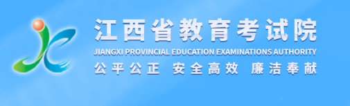 江西2023年10月自考报名入口已开通，6月26日9:00-7月7日17:00报名