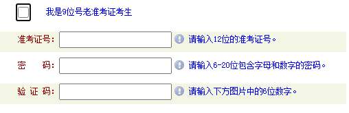 2023年10月河南自考报名时间是？