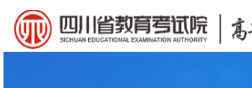 预计8月上旬开通2023年10月四川自考本科网上报名官网入口
