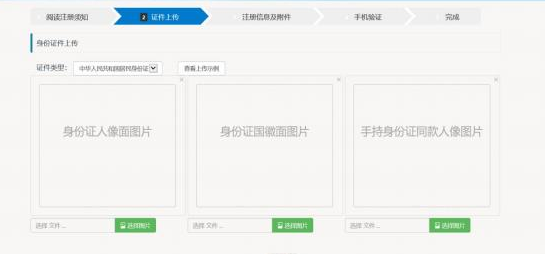 湖南省2023年10月自学考试新生入籍操作指南（图文说明）