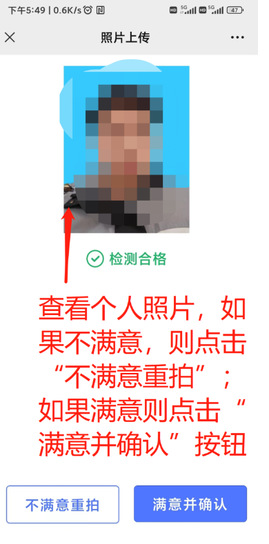 广东省2023年10月自学考试网上报名报考流程图