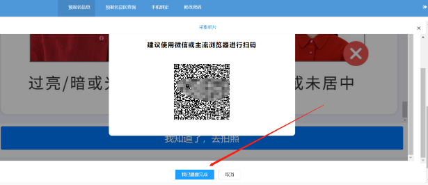 广东省2023年10月自学考试网上报名报考流程图