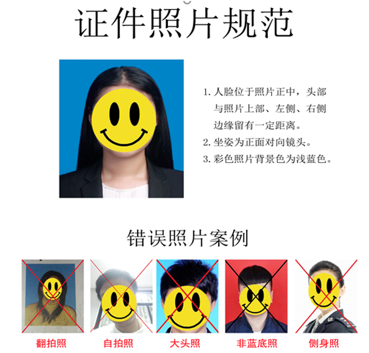 上海华东师范大学关于2023年下半年高教自考新生报名公告及友情提示