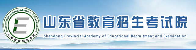 山东2023年10月自考准考证打印时间为考前10天内