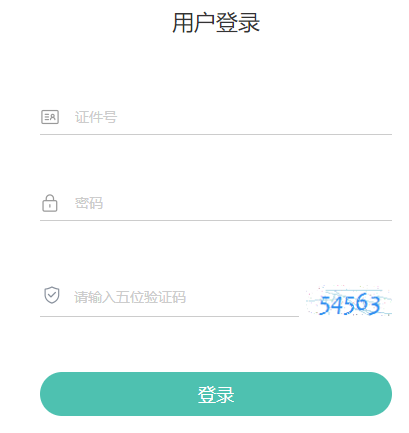 青海2023年10月自考准考证打印时间：10月23日9时至10月29日15时
