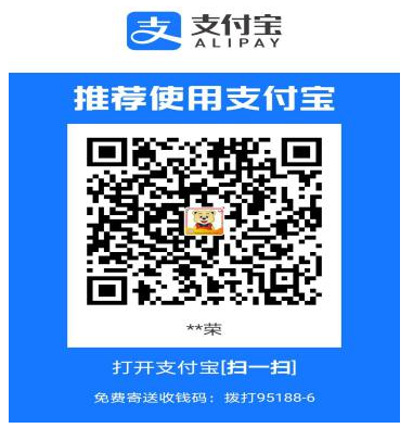 山东财经大学2023下半年自学考试本科毕业生申报学士学位通知