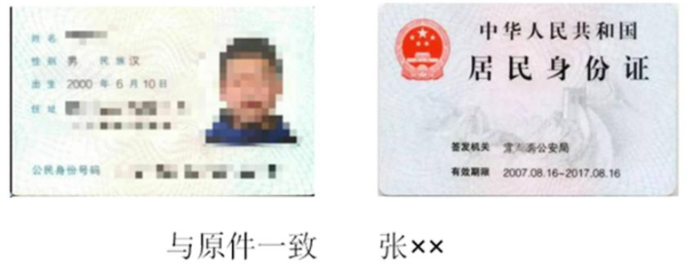 天津大学2023年下半年自学考试本科毕业生学士学位申请材料提交通知