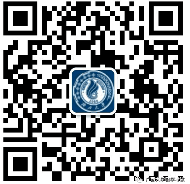 广西大学自考本科学士学位申请通知