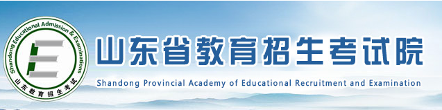 2023年10月山东自学考试准考证打印入口开通时间确定了吗？